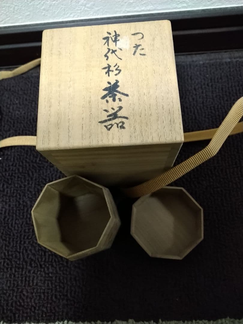 つた　神代杉　茶器
