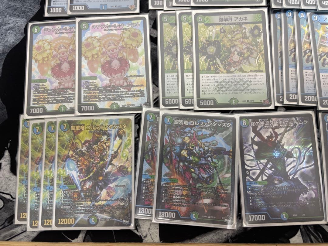 青緑ジャイアント デッキ ＋改造パーツ