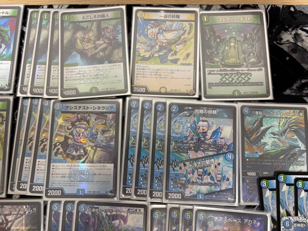 青緑ジャイアント デッキ ＋改造パーツ