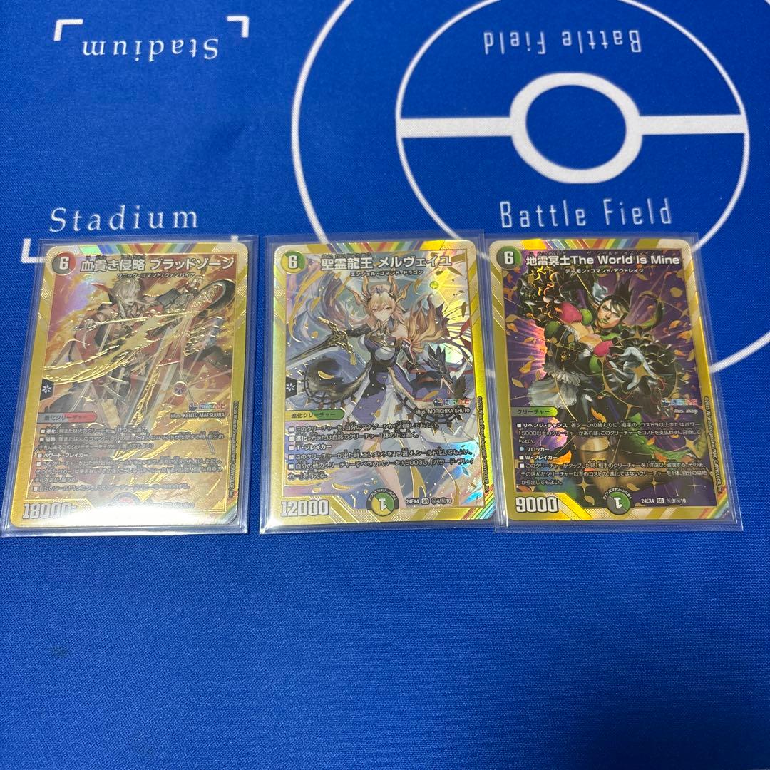 最終！　ミリオンブレイブカイザー　サインシークレット　他