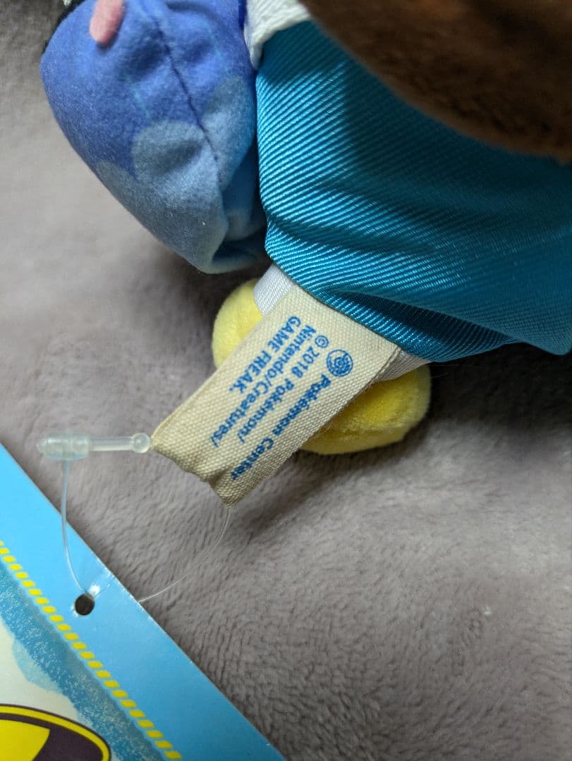 ポケモンセンター横浜限定 ピカチュウ ぬいぐるみ ポシェット