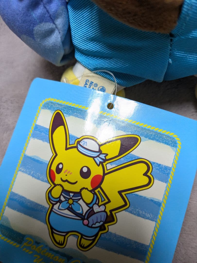 ポケモンセンター横浜限定 ピカチュウ ぬいぐるみ ポシェット