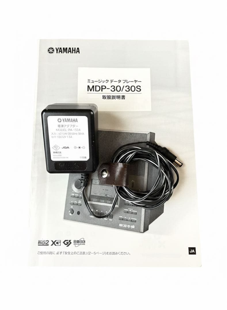 YAMAHA MDP-30/30S MIDIプレーヤー　楽器練習の伴奏に最適！