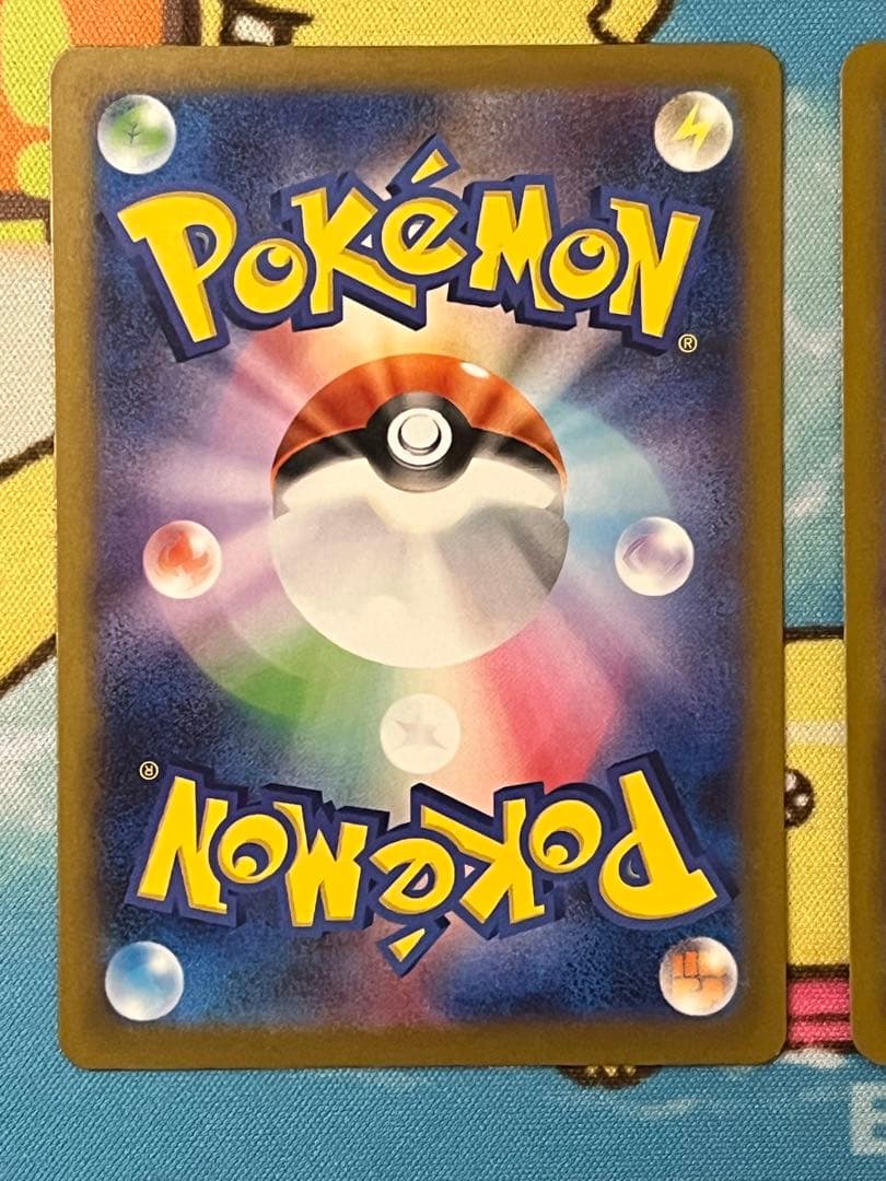 メガリザードンXex MA 223/193 2枚セット