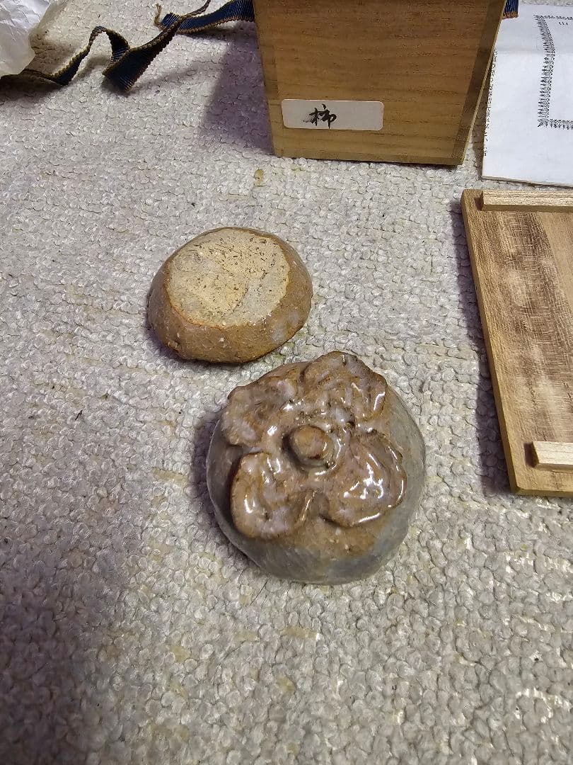 萩焼 天寵山七代 兼田三左衛門作 柿香合 共箱 栞付き