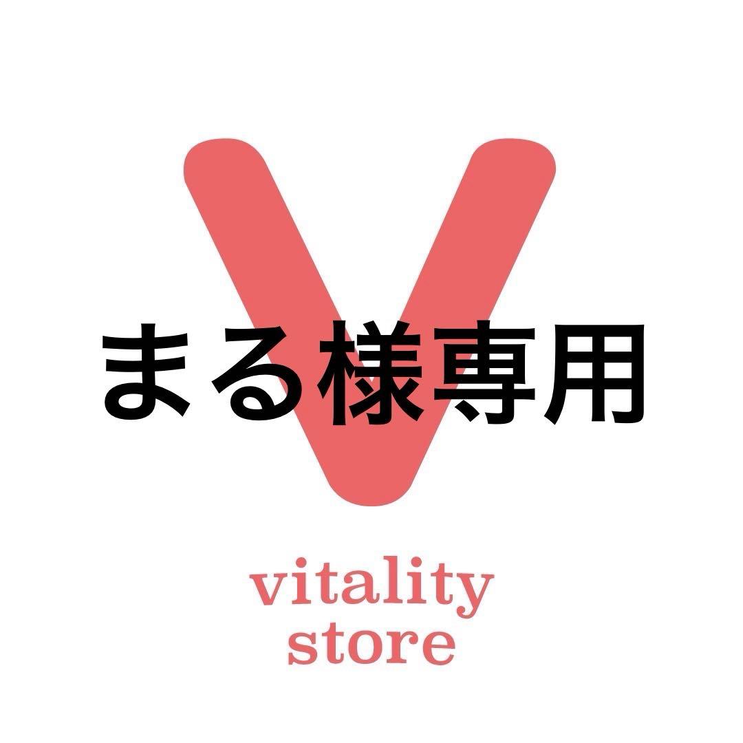 新品未開封【送料無料】ひとりさん 未来の青汁 ウルトラパニウツ元気　3個 セット