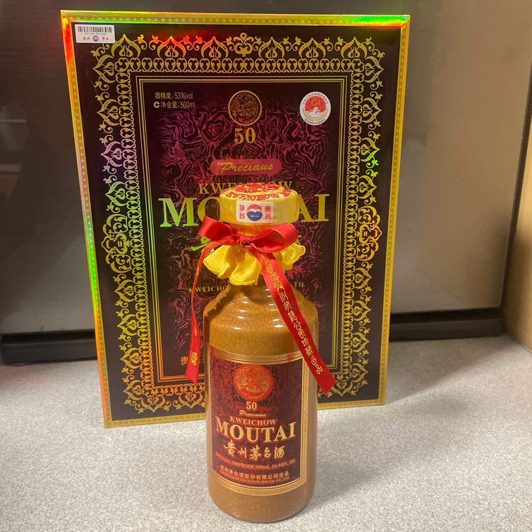 貴州茅台酒 50年 53％ 500ml 未開栓　希少　約960g(15)
