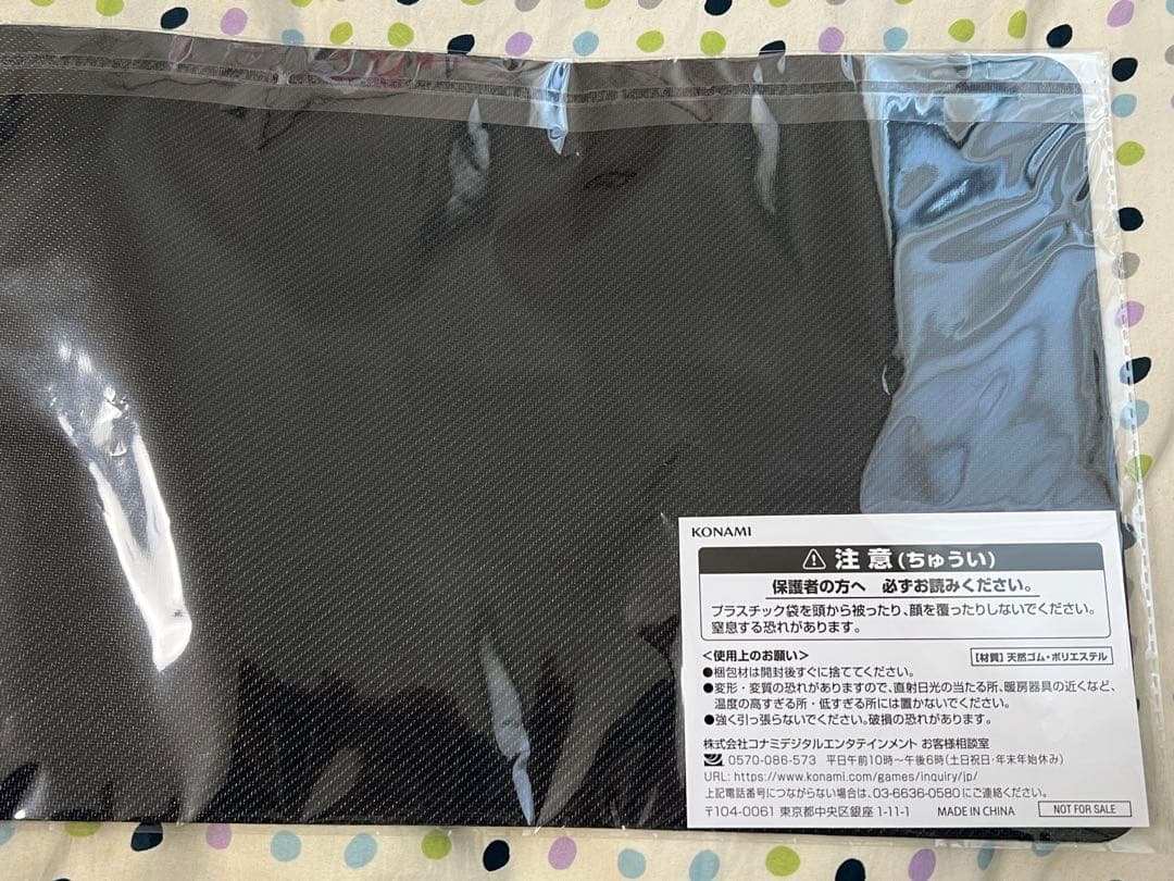 H*a様 遊戯王　現夢中のシルビクスプレイマット　未開封