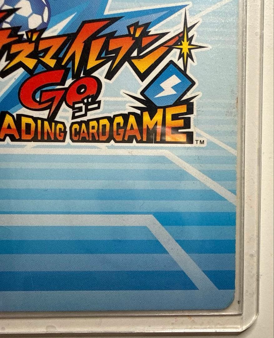 イナズマイレブンTCG 菜花黄名子　松風天馬