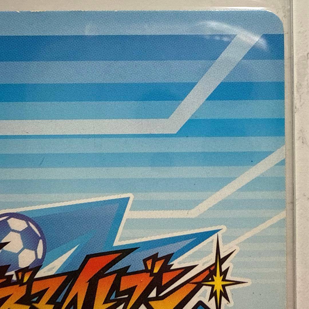 イナズマイレブンTCG 菜花黄名子　松風天馬