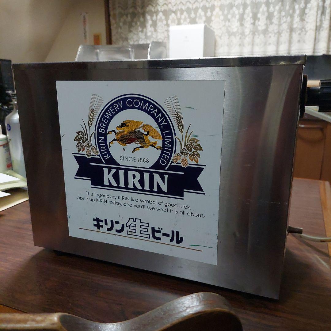 KIRIN ビールサーバー ステンレス製