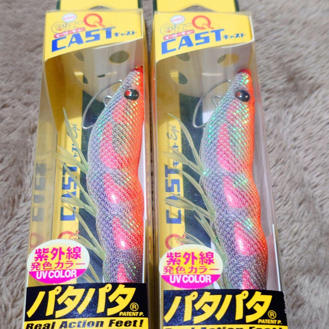 『廃盤品』 デュエル イージーキューキャストケイムラレッドオレンジ‼️