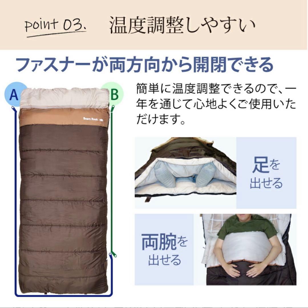 Bears Rock ベアーズロック ねぶくろん 寝袋 TX-701 ブラウン