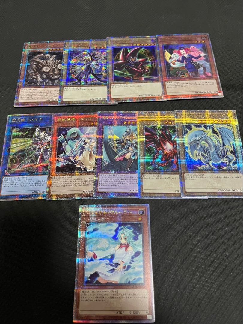 遊戯王　25th エフェクトヴェーラー　25th 他25th 10枚セット