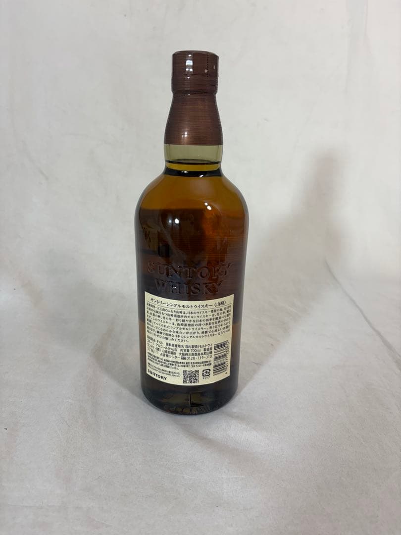 山崎 シングルモルトウイスキー　700ml 箱付き
