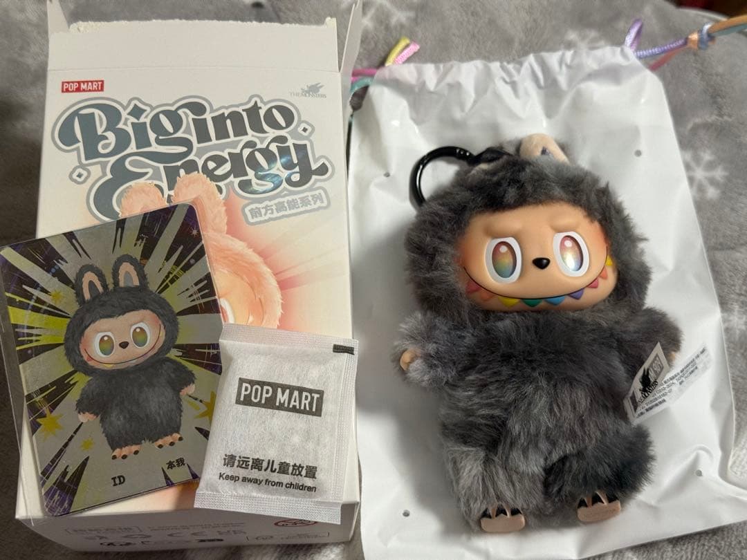 POP MART Biginto Energy ぬいぐるみ　シークレット