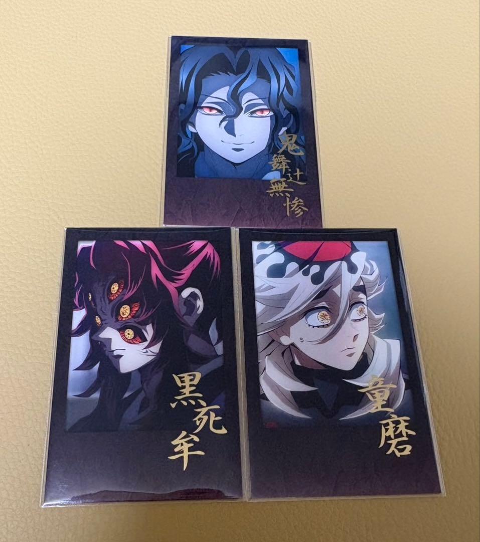 鬼滅の刃　ダイニング　無限城　くじ　箔押しチェキ風ブロマイド　無惨　黒死牟　童磨