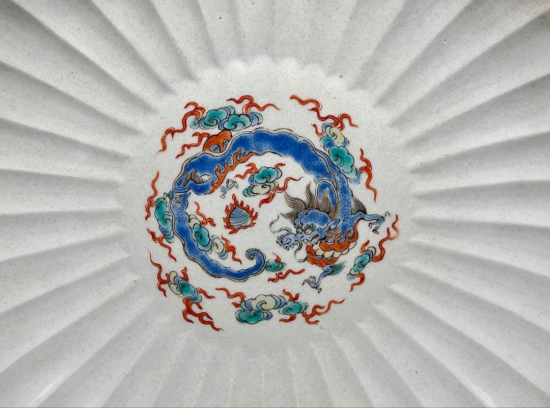 「 PRICE DOWN 」柿右衛門団龍文菊花形八寸皿