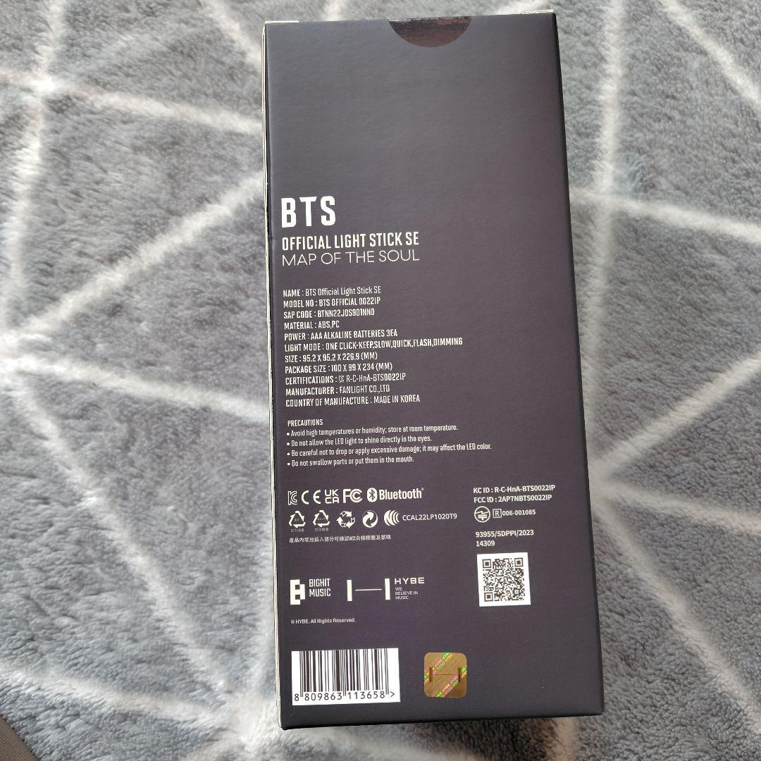 新品未開封☆公式アミボム