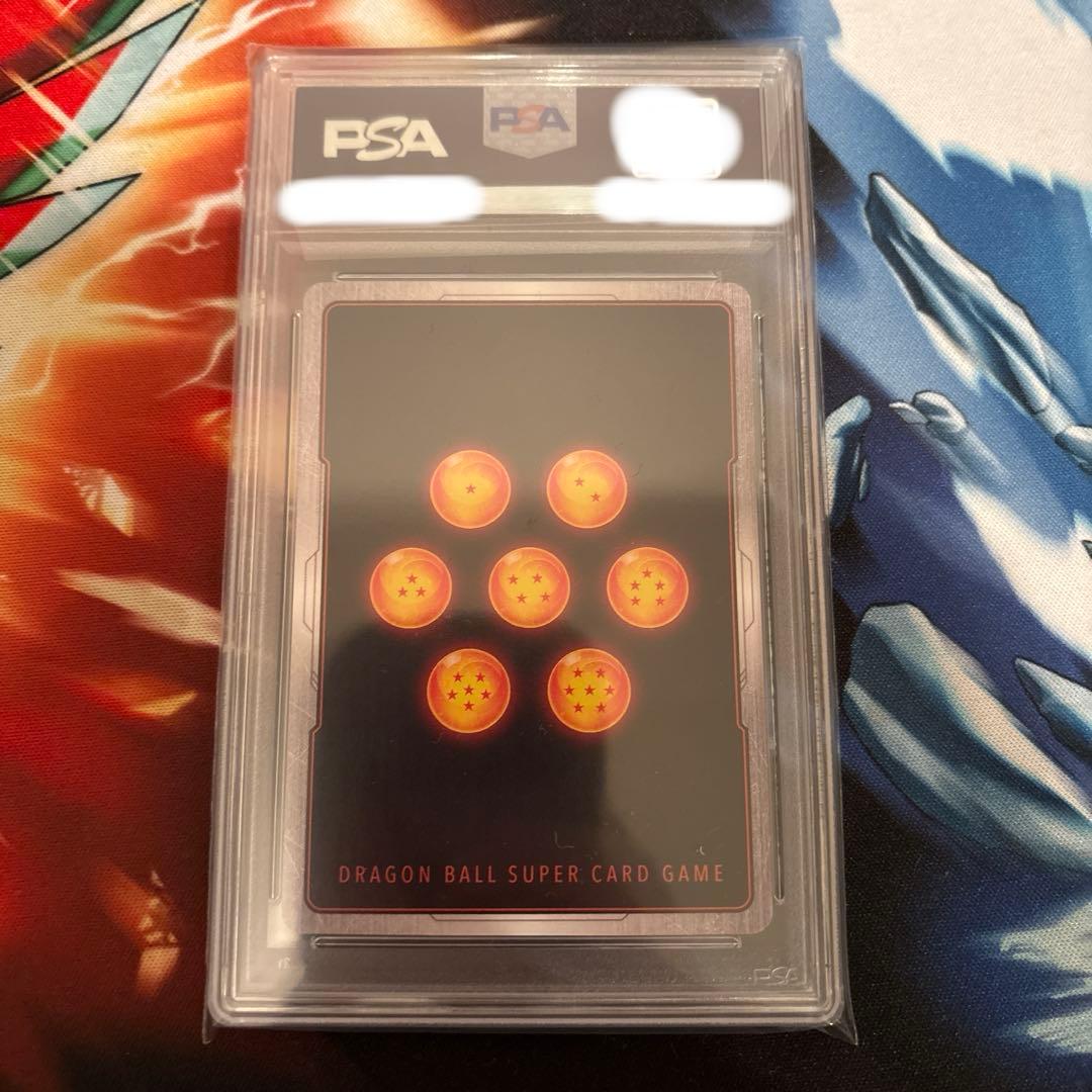 【PSA10】ベジット SCR ★★ スーパーパラレル