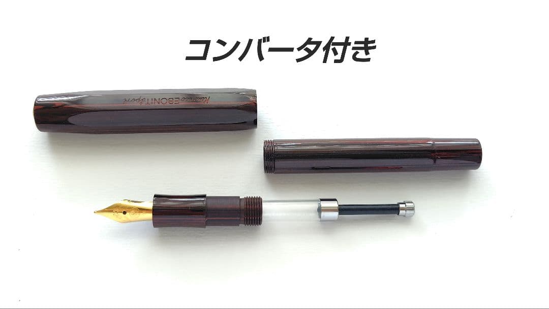 【限定品】Kaweco エボナイト スポーツ セット