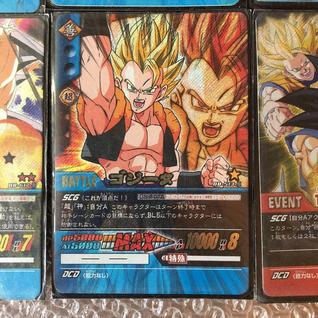 ドラゴンボールスーパーカードゲームゲーム