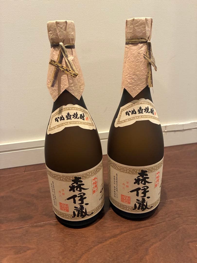 森伊蔵 2本セット 本格焼酎