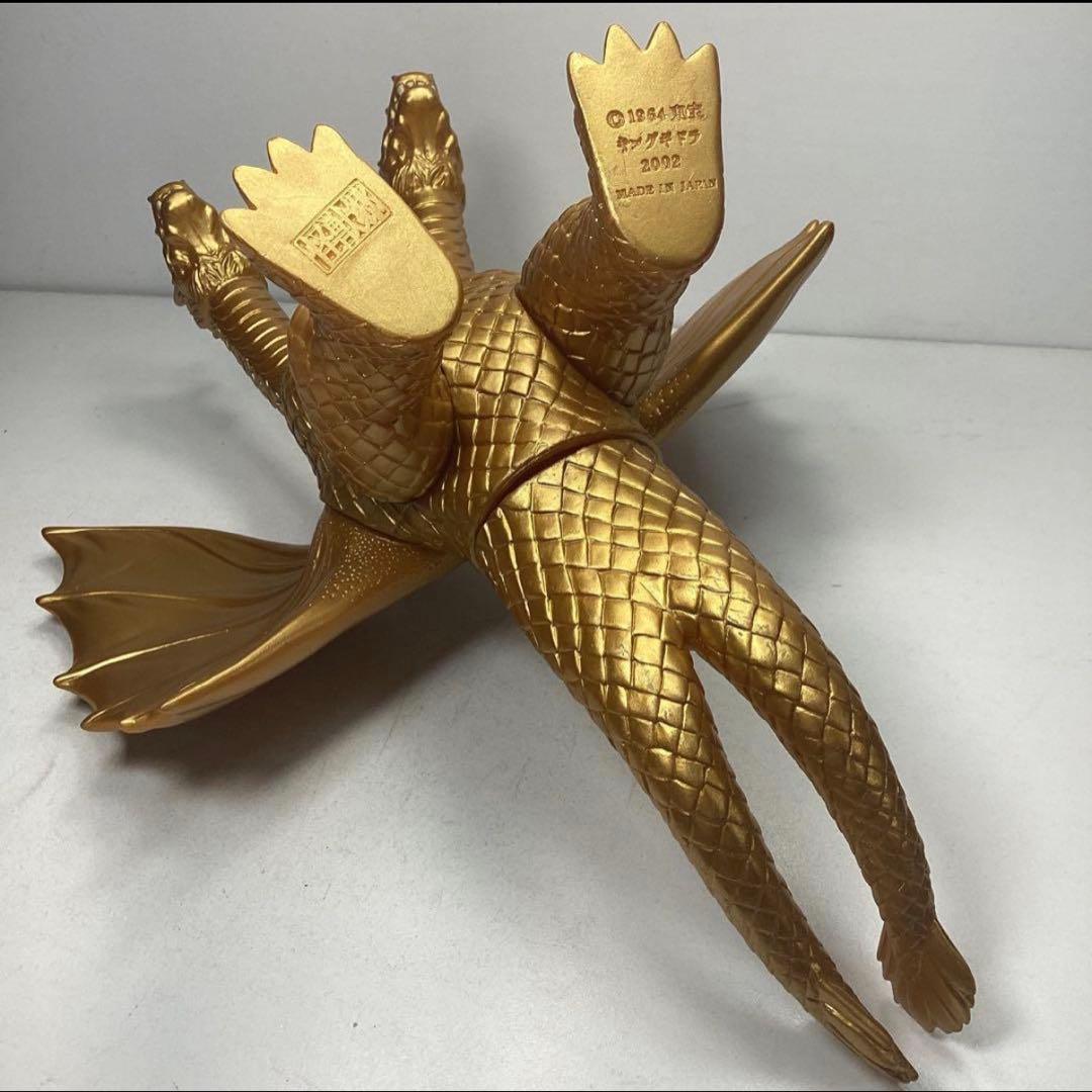 キングギドラ　怪獣郷　ソフビ　1964 2002製　ゴジラ　ムービーモンスター