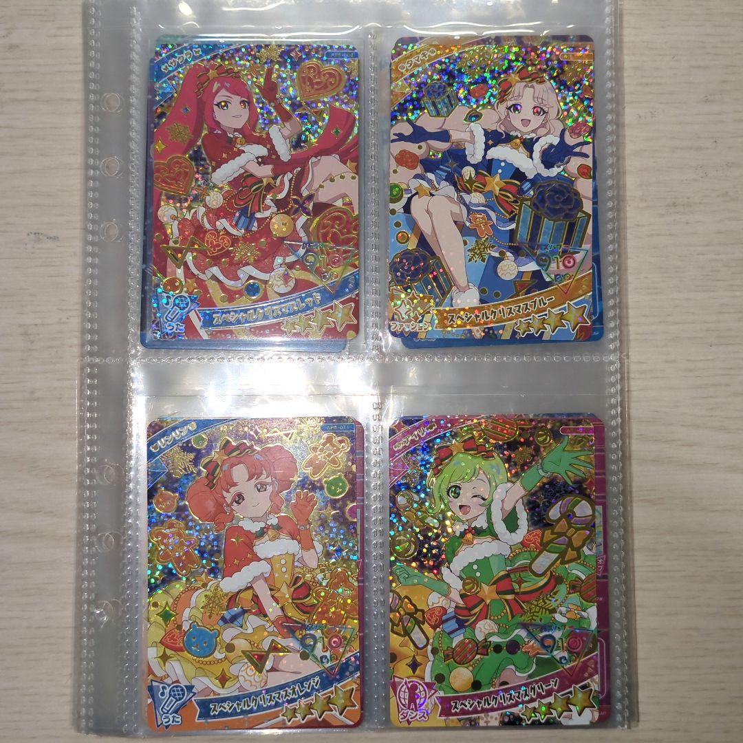 ！日曜値下げ中！【ひみつのアイプリ】カード　まとめ売り【引退品】