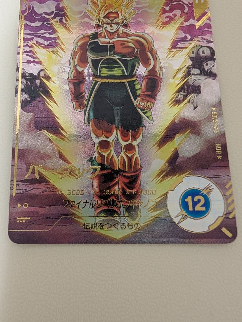 SDV3-043 パラレル　バーダック ドラゴンボールスーパーダイバーズ