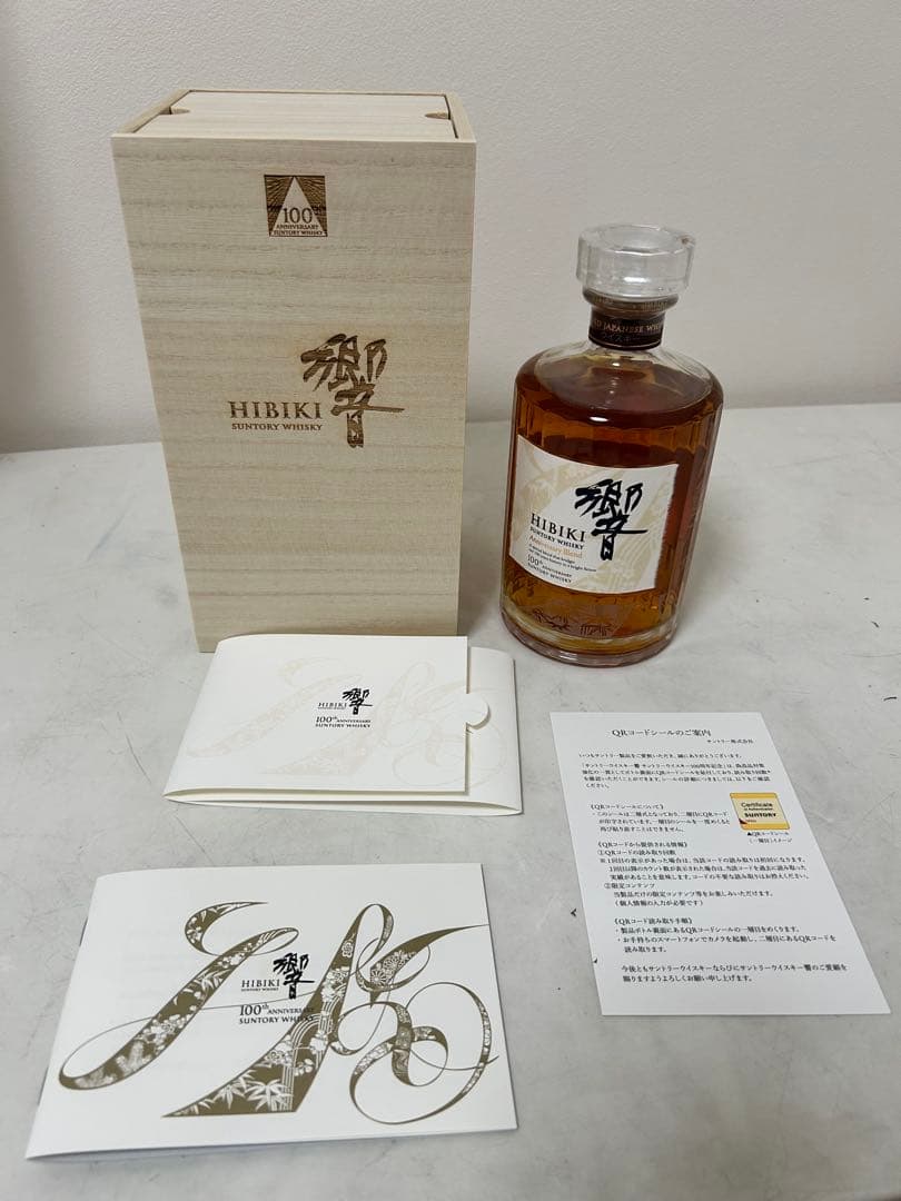 HIBIKI 響 サントリーウイスキー100周年記念　700ml【新品未開封】