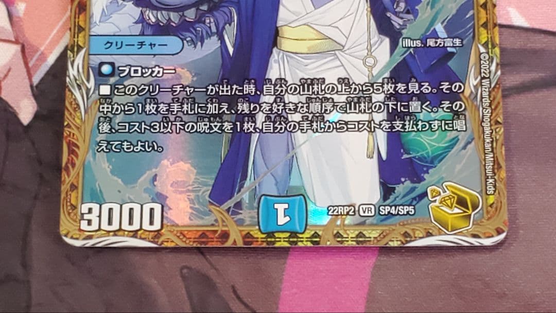 蒼狼の大王イザナギテラス　金トレジャー　4枚セット　金トレ