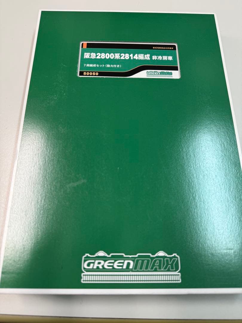 阪急電車　グリーンマックス50050 阪急2800系2814編成非冷房車　7両