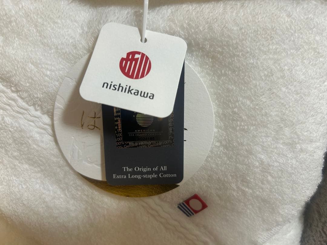 西川タオル　はなわたRich バスタオル