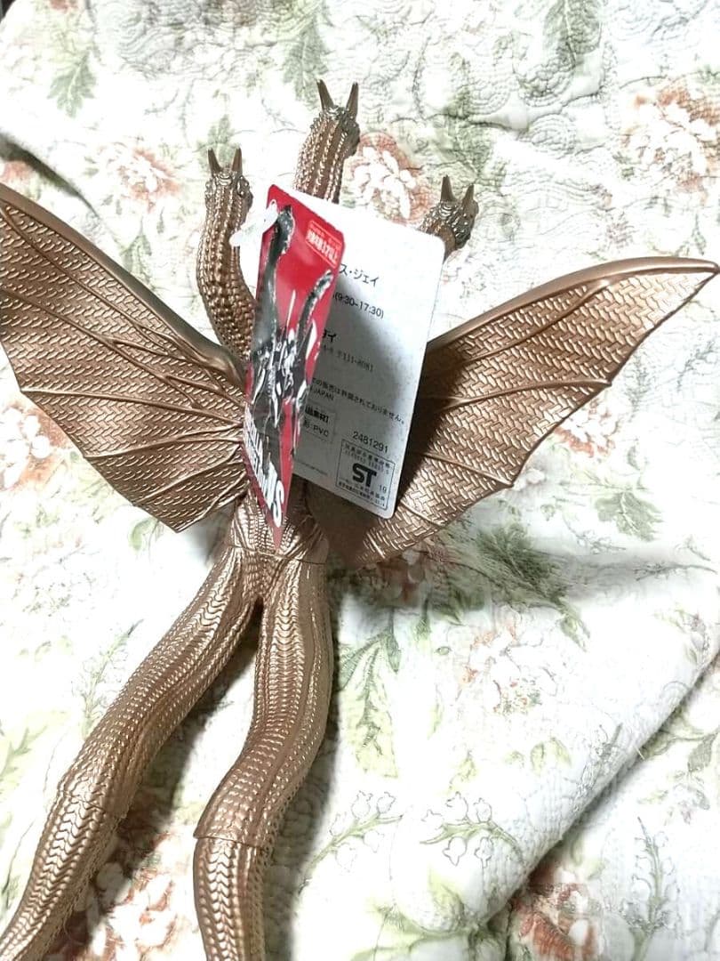 ゴジラ対エヴァンゲリオン キングギドラ ソフビフィギュア USJ限定 タグ付き