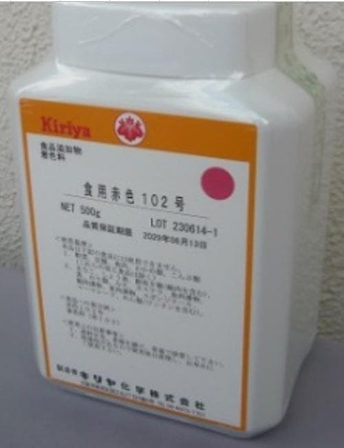食用赤色102号 500g Kirya 500ｇ×10本入り
