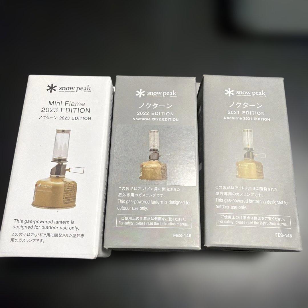  Peak ノクターン3セット（2021〜2023）