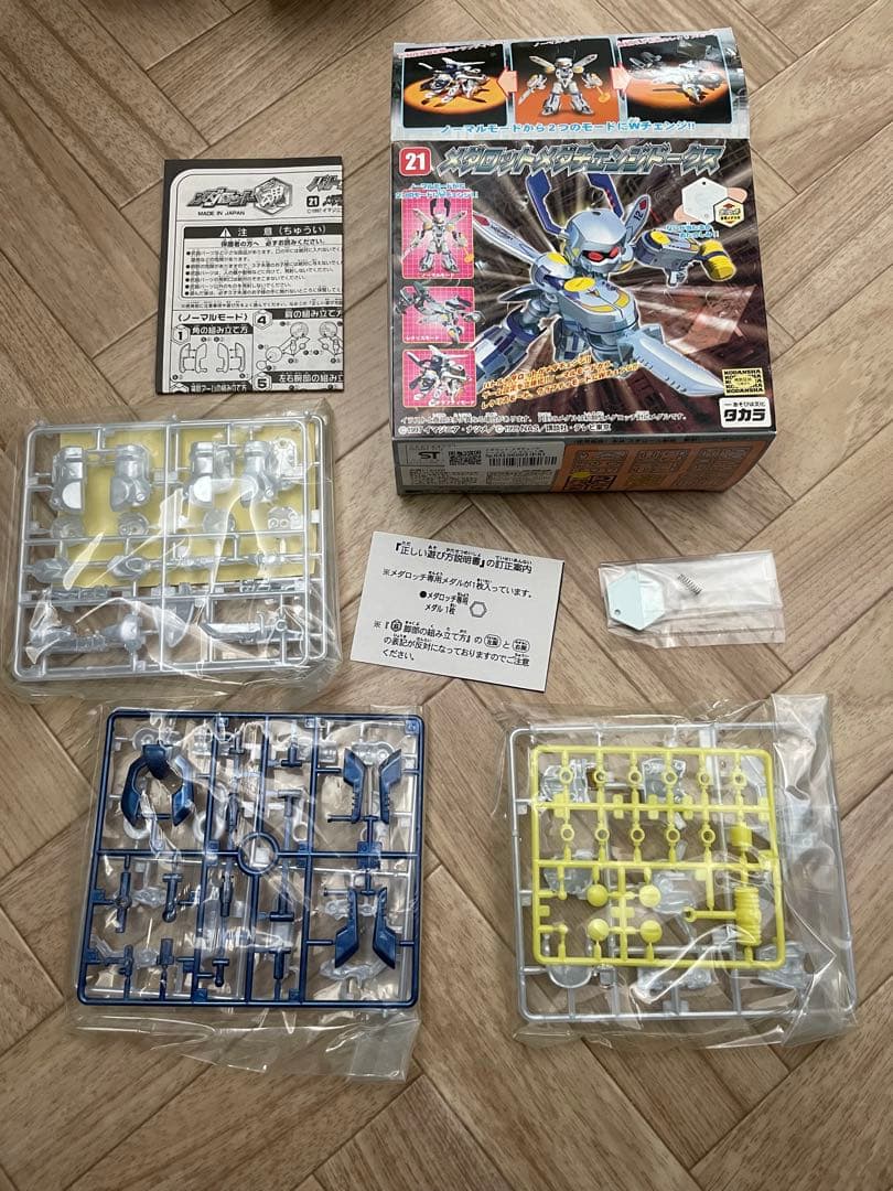 本日限定セール！！ バトルメダロット　ドークス　未組立　タカラ