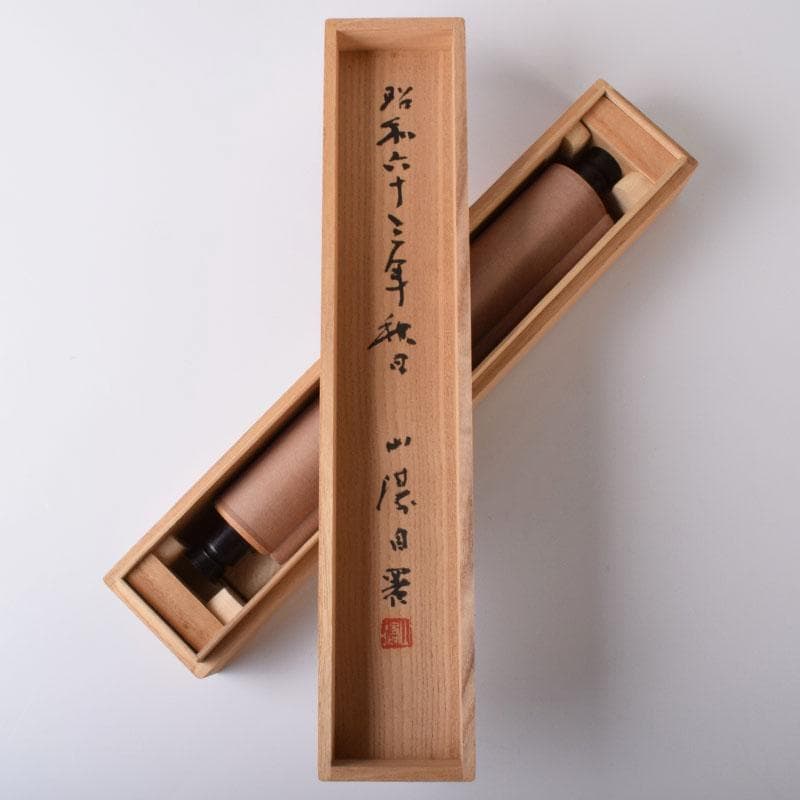 掛軸　太平山涛（大平山濤）　一行書　「掃地焚香」　共箱　C　7523A