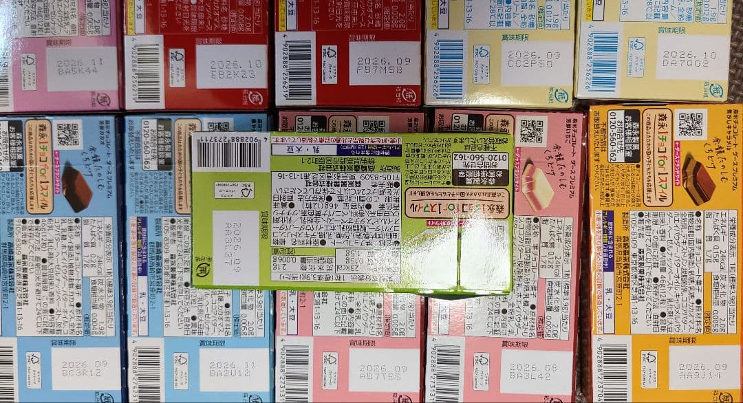 お菓子チョコ系大量セット