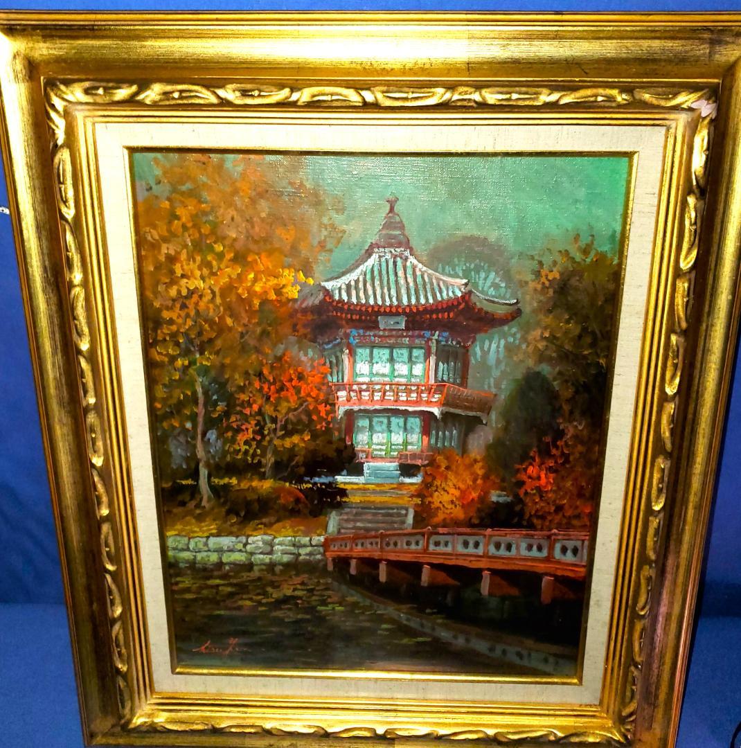 伊東熙寿作 油彩画 香遠亭（韓国ソウル）F6号　A-1２