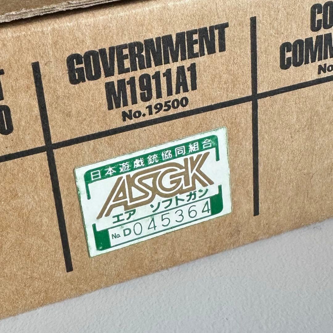 ウェスタンアームズ　コルト・ガバメント M1911A1（ヘビーウェイト）