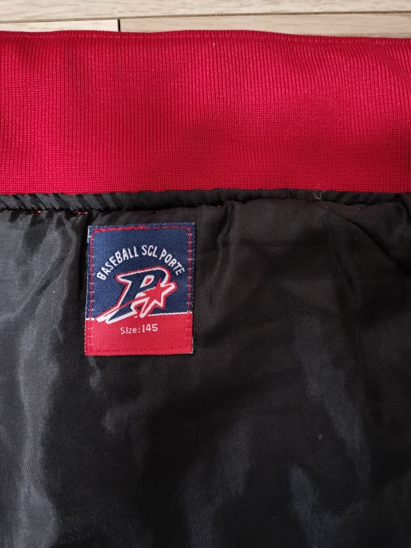 ポルテ グランドコート 145サイズ