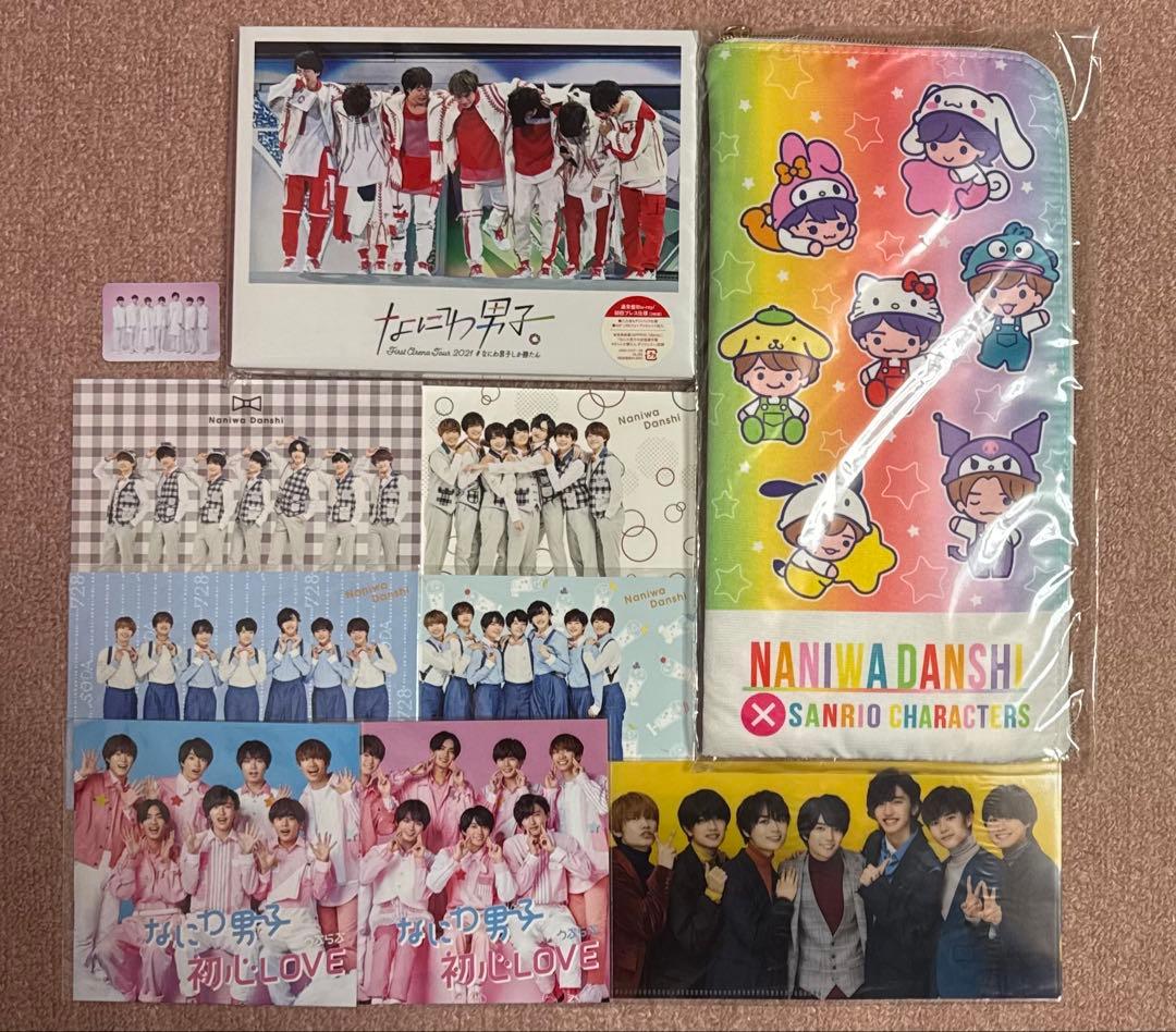 なにわ男子 バラ売り⭕️