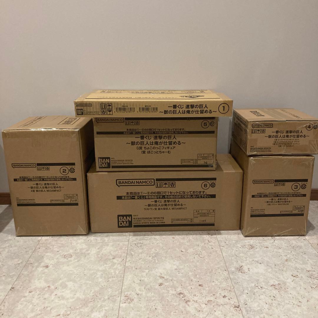 進撃の巨人 獣の巨人は俺が仕留める 一番くじ ロット