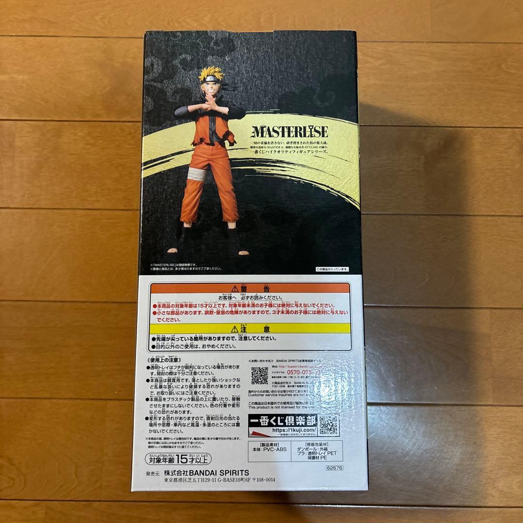 うずまきナルトフィギュア 一番くじ A賞　忍ノ絆