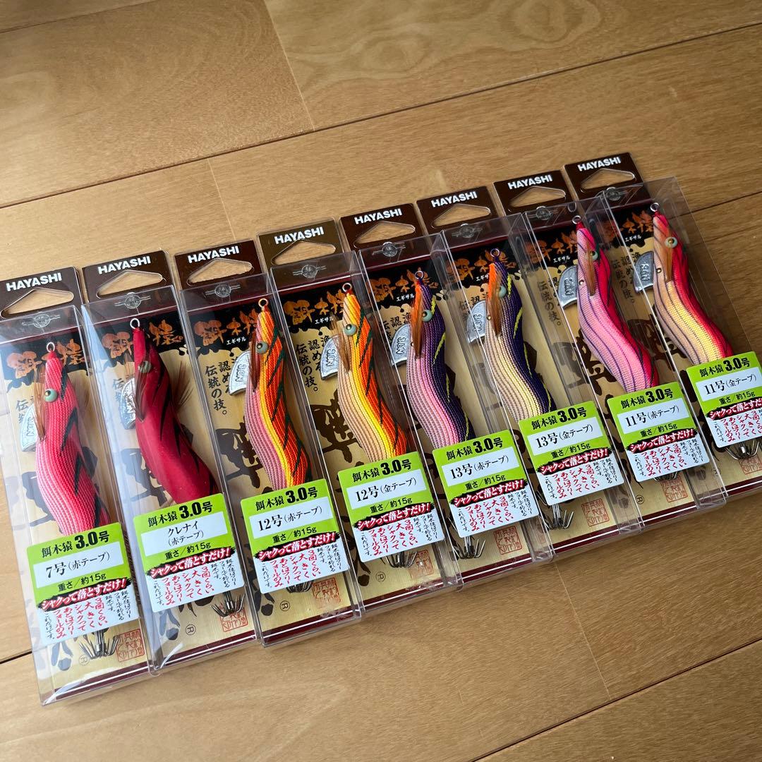 HAYASHI 餌木猿3.0号 8本セット