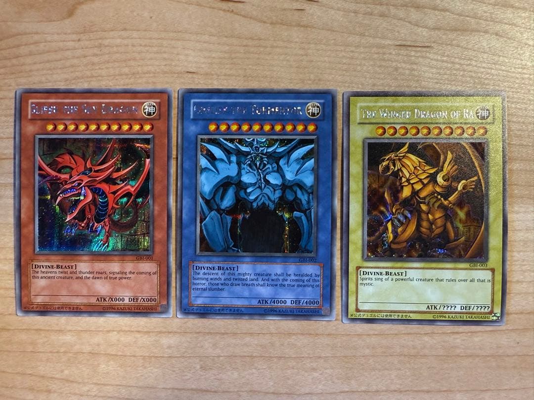 Y*~様 遊戯王　オシリス　ラー　オベリスク　シークレット　英語　英語版　GBI