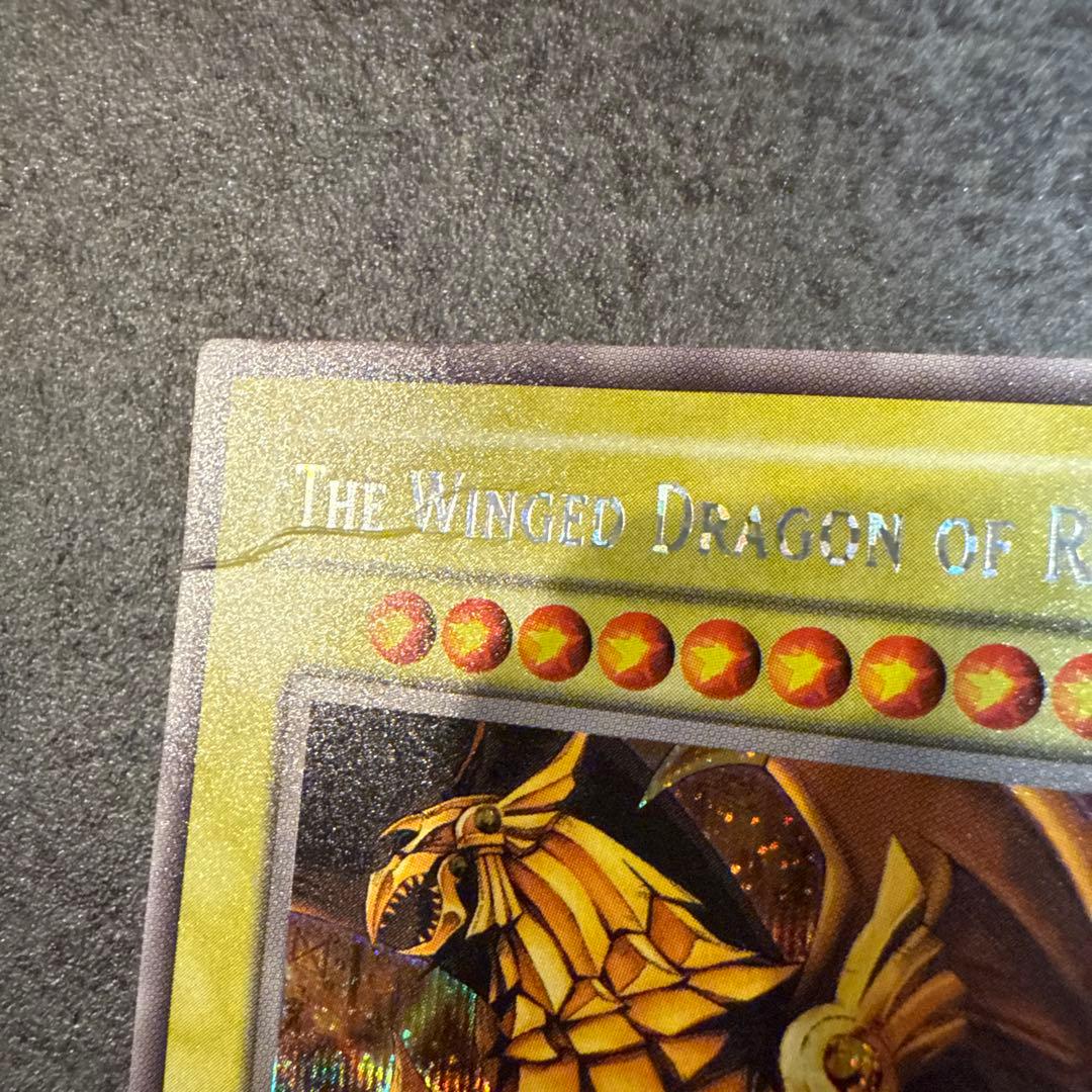 Y*~様 遊戯王　オシリス　ラー　オベリスク　シークレット　英語　英語版　GBI