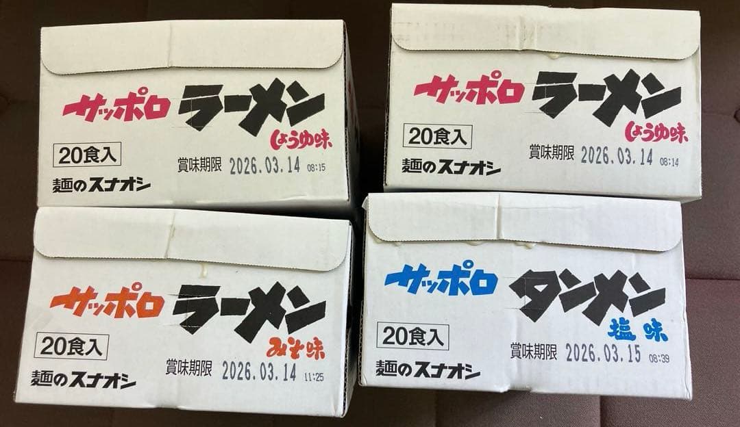 サッポロラーメン、カレーめし、冷麺、ペヤング焼きそば、お菓子などの販売です。